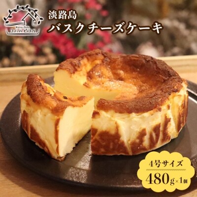 チーズケーキ特集 ふるさと納税サイト さとふる チーズケーキ特集 ふるさと納税サイト さとふる