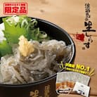 淡路島の生しらす(5食パック)　ak20801