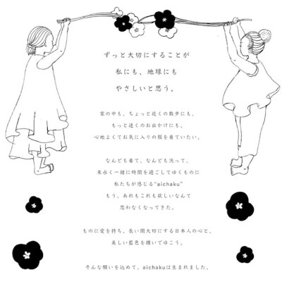 おのころ藍　aichaku カシュクールコートドレス　aa02009