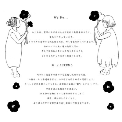 おのころ藍　aichaku カシュクールコートドレス　aa02009