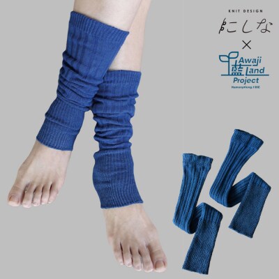 おのころ藍 × ニットデザインにしな　indigo WAMAER　aa02810