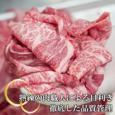 淡路牛の切り落とし1.2kg(300g×4パック)
