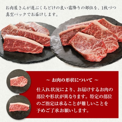 淡路牛霜降りステーキ 100g×5枚【2025年11月より順次発送】　ah14081