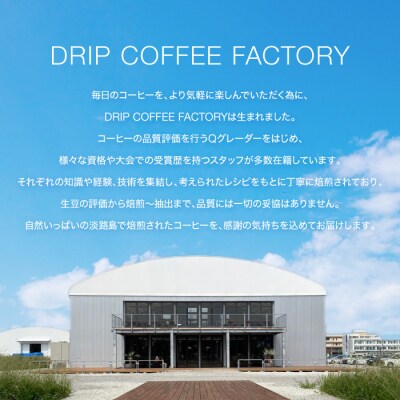 カフェインレス コーヒー 豆　豆のまま 淡路島アソートセット 2種 1kg　at14705