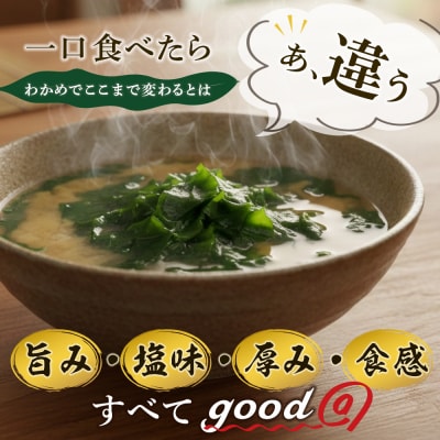 淡路島産カットわかめ 100g×3袋　国産乾燥わかめ ふえる若芽　as21804