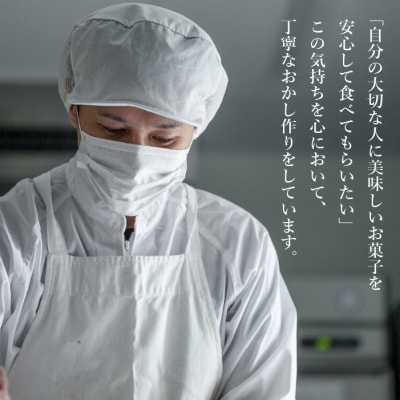 弁天堂人気のスイーツセット【クッキーシュークリーム・エクレア・ロールケーキ】　ab08801