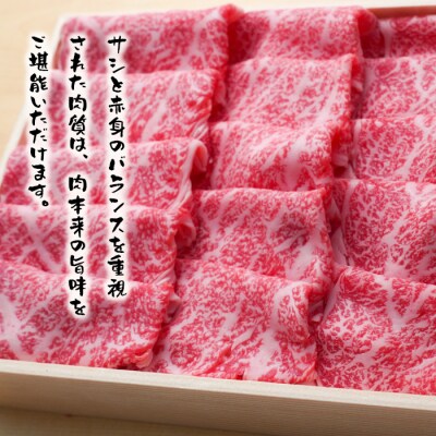 淡路ビーフ ロースすき焼き・しゃぶしゃぶ用600g　ao08029