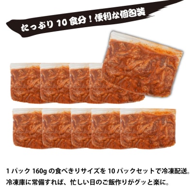 淡路牛カルビ丼の具 160g×10食　ah14839
