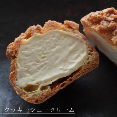 弁天堂 ザッハトルテと人気返礼品詰合せセット ザッハトルテ・シュークリーム・エクレア　ab08804