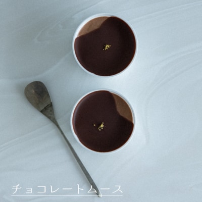 弁天堂 チョコレートスイーツセット(ザッハトルテ・エクレア・チョコレートムース)　ab08815