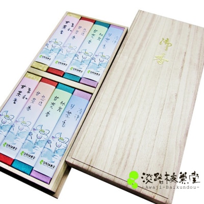 淡路梅薫堂の甘茶香(弐)桐箱入お線香(お香)　aa09803