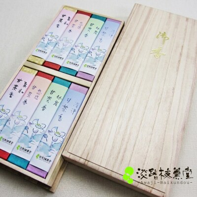 淡路梅薫堂の甘茶香(弐)桐箱入お線香(お香)　aa09803