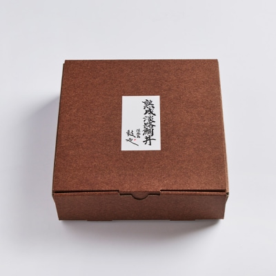 淡路島鼓や熟成鯛丼の漬けと特製たれセット　aa14701