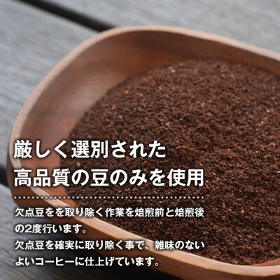 【淡路島珈琲157】カフェインレス珈琲 中挽き  180g×2個 コーヒー 粉　aa38038