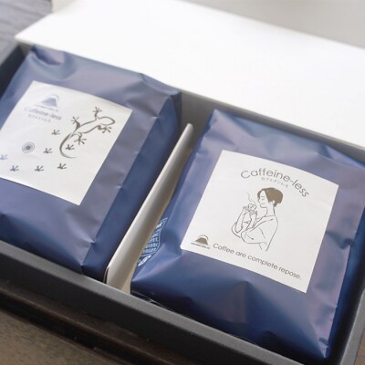 【淡路島珈琲157】カフェインレス珈琲 中挽き  200g×2個 コーヒー 粉　aa38805