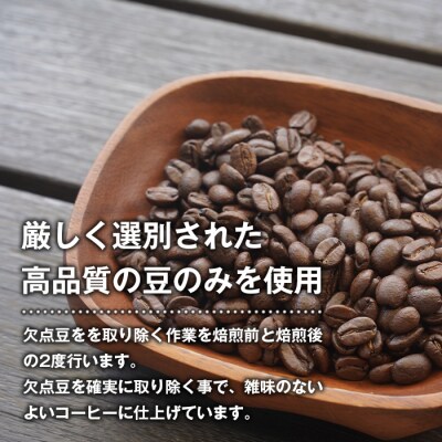 【淡路島珈琲157】カフェインレス珈琲 豆のまま  180g×2個 コーヒー　aa38039
