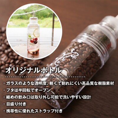 【淡路島珈琲157】中煎り珈琲 コロンビア 中挽き 300g ボトル付 コーヒー 粉　aa38058