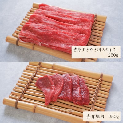 淡路牛 赤身肉の福袋 5種詰合せ 【30,000円コース】　ah14743