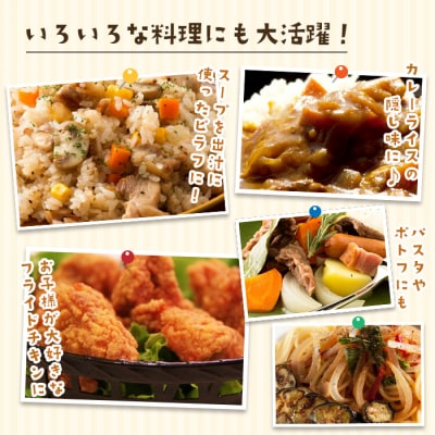 今井ファーム淡路島たまねぎスープ 30食　ai01875