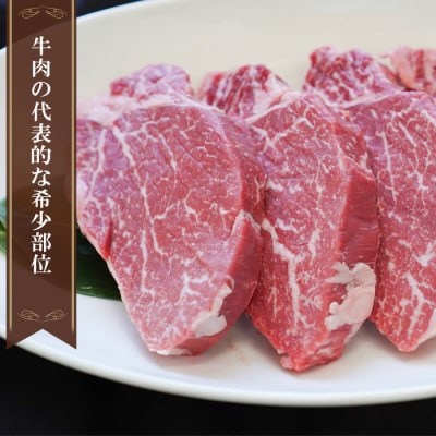 【定期便3ヶ月】淡路牛 ヘレステーキ (約150g×2枚)×2パック　ao05857