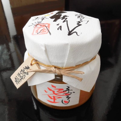 庄司さんの蜂蜜 125g×2個入　ar01803