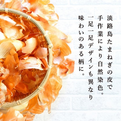 淡染歩 (ASOBO)サンダル 28cm　ae08805