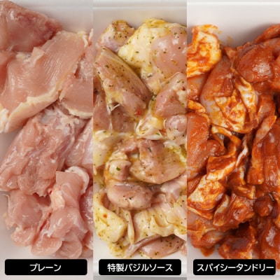 朝引き淡路どり食べ比べセット1キロ(250g×4パック)　an07803