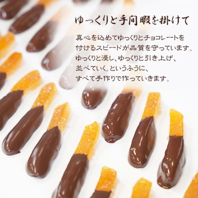 あわじオレンジスティック　4箱入　an09704