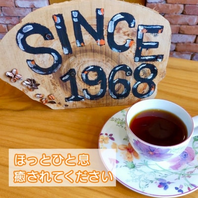 ロイドコーヒースペシャルブレンド(豆) 500g(250g×2個)　ar04801