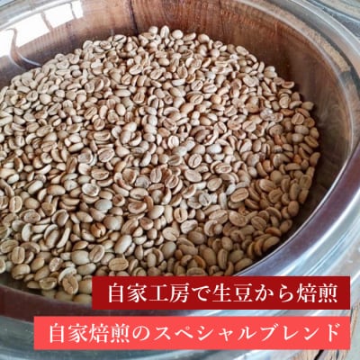 ロイドコーヒースペシャルブレンド(豆) 500g(250g×2個)　ar04801