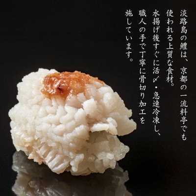 活〆淡路島産 鱧 (はも) 骨切り 【鮮度自慢】 1kg(500g×2袋) 冷凍　as21047