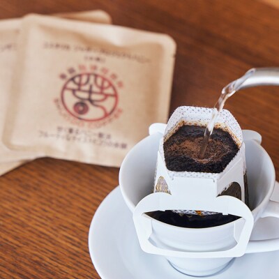 スペシャルティコーヒードリップバック 10個(10種×各1)　as22804