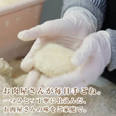 淡路島自家製コロッケ&ミンチカツ計2.2kg(40個) 食べ比べ　at04120