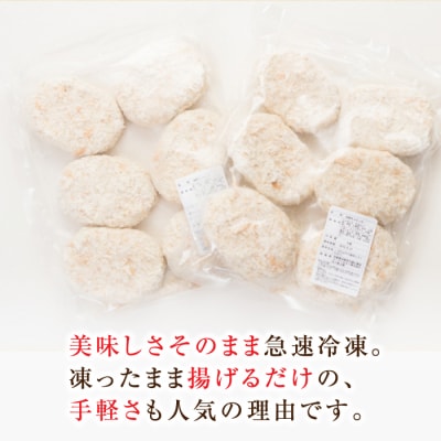 淡路牛コロッケ 85g×12個　ay05805