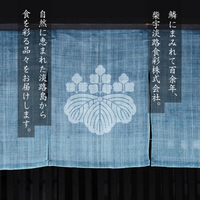 淡路島産 釜揚げしらす 40g×11袋　as21035