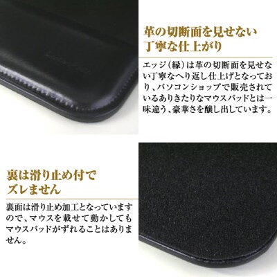 リストレスト付きの本革マウスパッド(ブラック)　ay10004