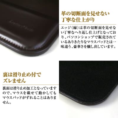リストレスト付きの本革マウスパッド(チョコレート)　ay10006