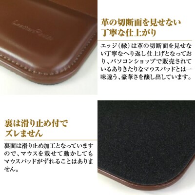 リストレスト付きの本革マウスパッド(ダークブラウン)　ay10007