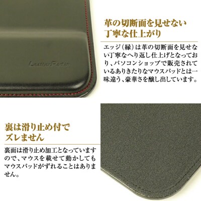 リストレスト付きの本革マウスパッド(ブラックレッド)*革がブラック、縫い糸がレッド　ay10009