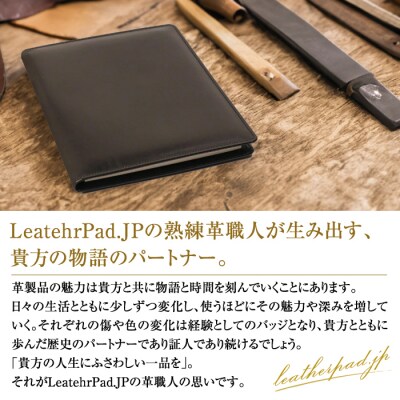 リストレスト付きの本革マウスパッド(ブラックレッド)*革がブラック、縫い糸がレッド　ay10009