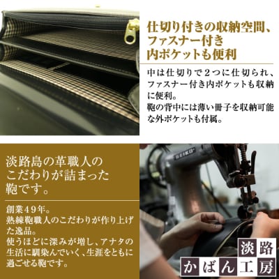 持ち手付きの牛本革メンズセカンドバッグ【EGクラッチミニ】(ブラック)　ay10001