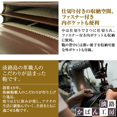 持ち手付きの牛本革メンズセカンドバッグ【EGクラッチミニ】(チョコ)　ay10003