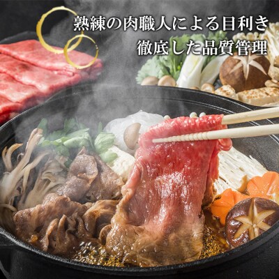 【ギフトBOX入り】淡路ビーフすきやき 500g　at04897