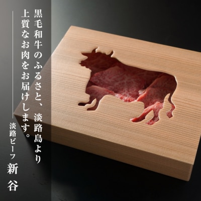 【A5ランク限定】淡路島産黒毛和牛 すきやき用肩ロース 500g　aa16024