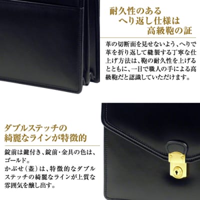  高級ヘリ返し仕様の牛本革メンズセカンドバッグ【ジェントルミニ】(ブラック)　ay10028