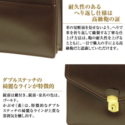 高級ヘリ返し仕様の牛本革メンズセカンドバッグ【ジェントルミニ】(チョコ)　ay10030