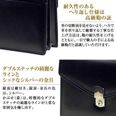 高級へり返し牛本革メンズセカンドバッグ【ジェントルミニ