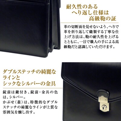 高級へり返し牛本革メンズセカンドバッグ【ジェントルミニ・フォーマル仕様】(ブラック)　ay10032