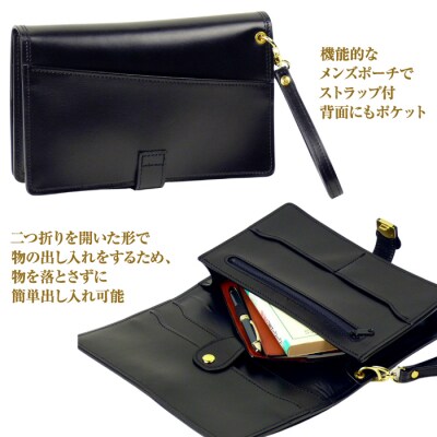 2つ折り牛本革セカンドポーチ【ポケットポーチ・プラス】(ブラック)　ay10033