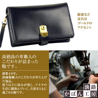 2つ折り牛本革セカンドポーチ【ポケットポーチ・プラス】(ブラック)　ay10033